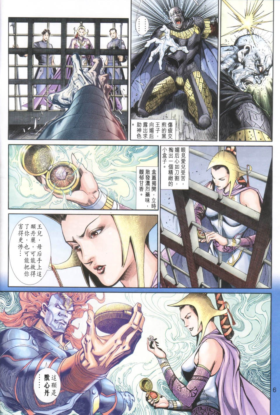 第22卷