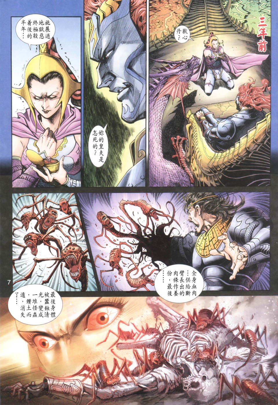 第22卷