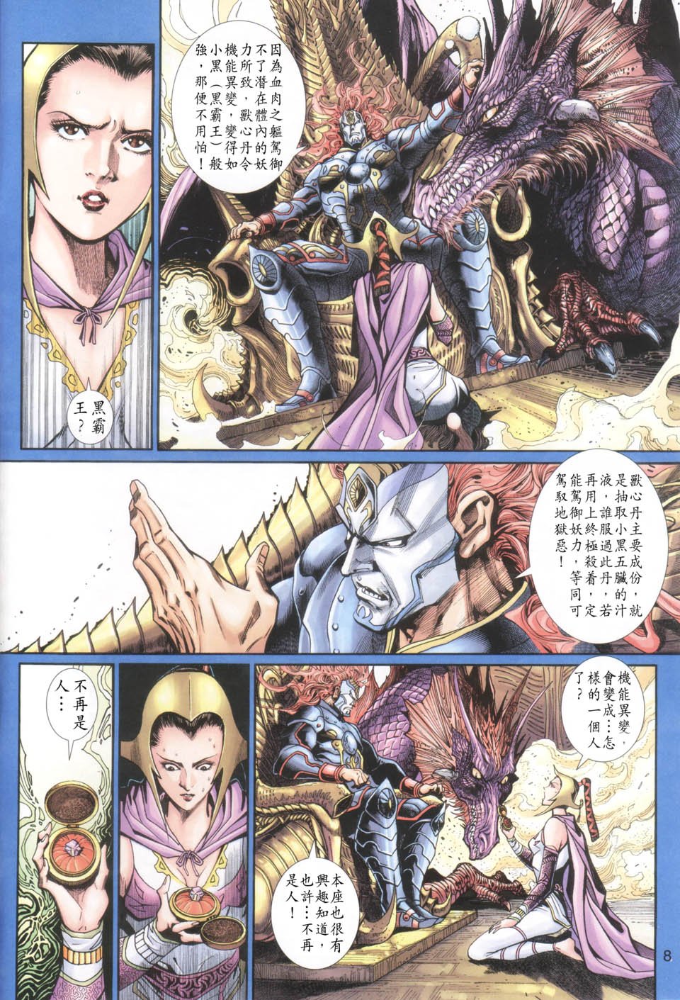 第22卷