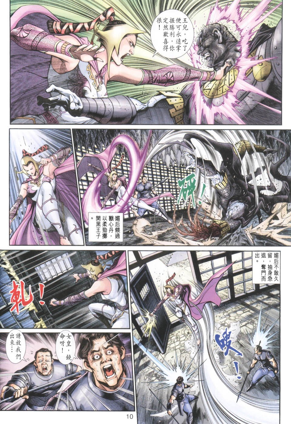 第22卷