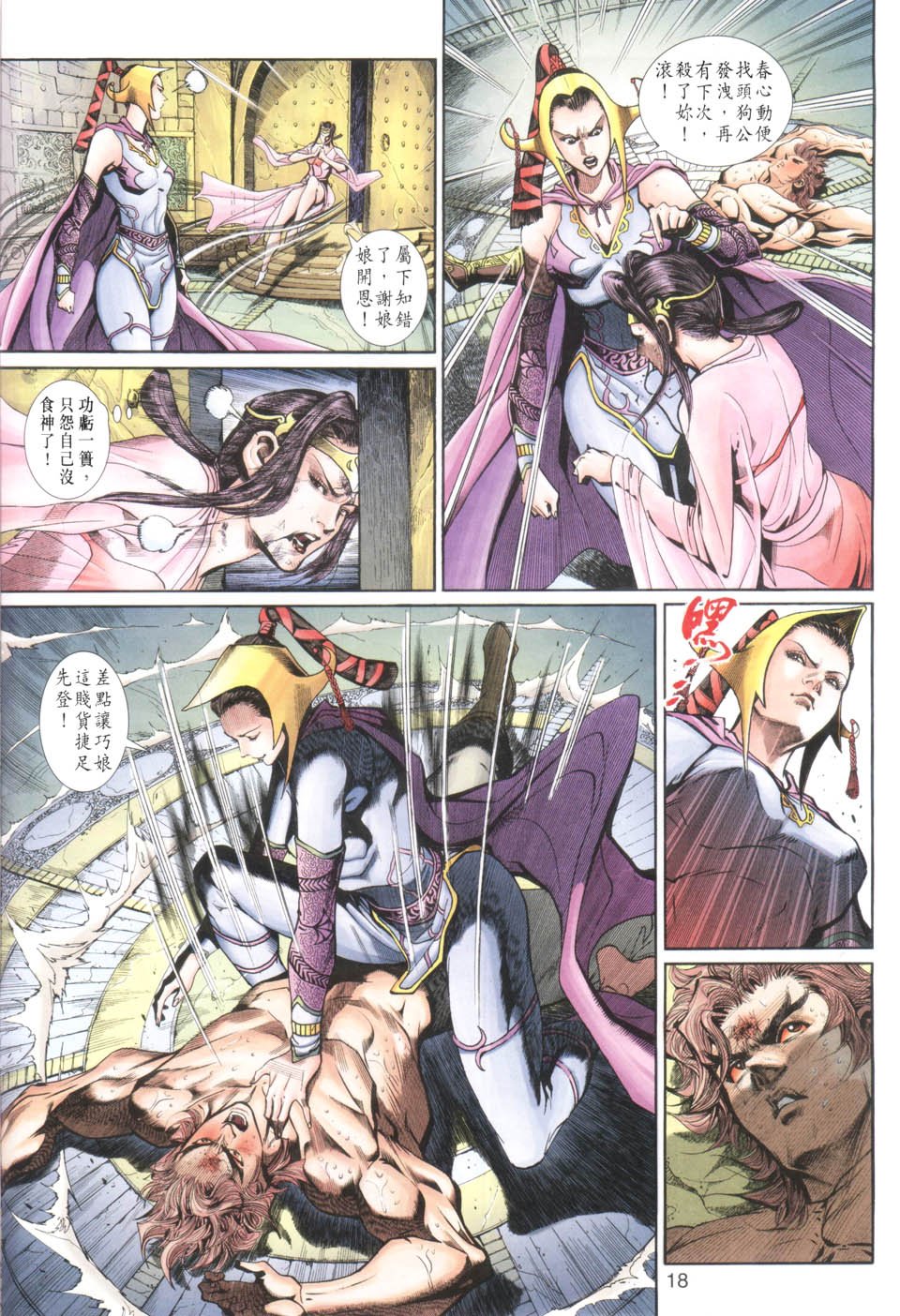 第22卷