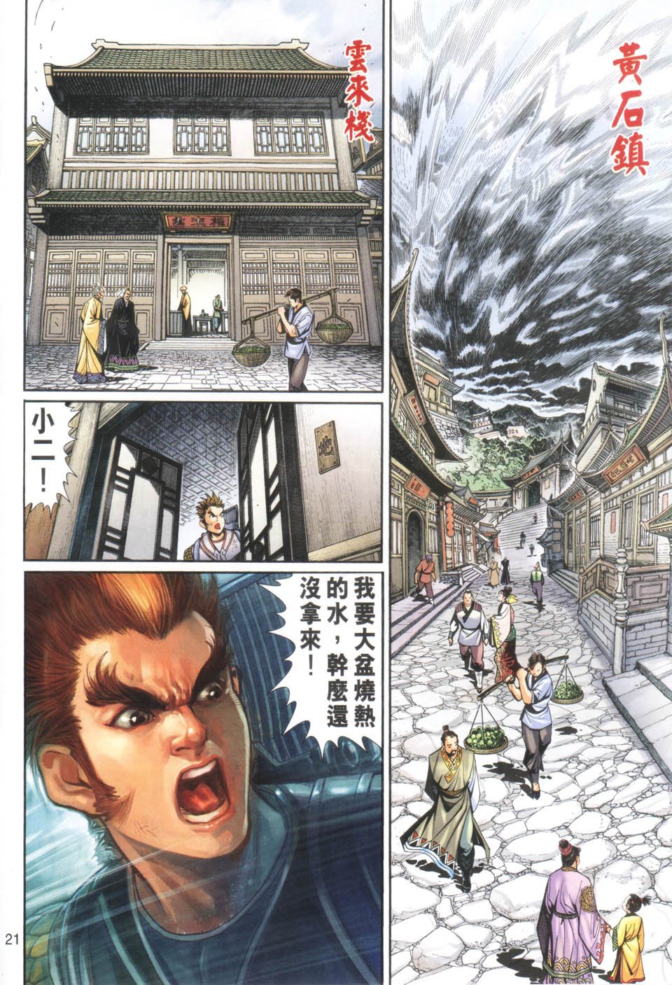 第22卷