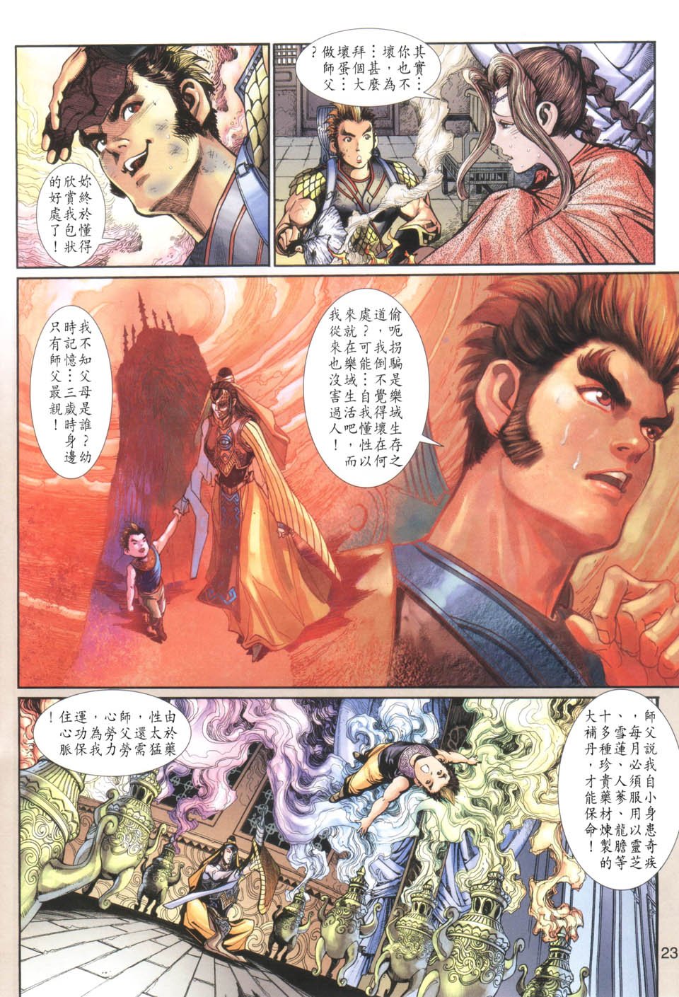 第22卷