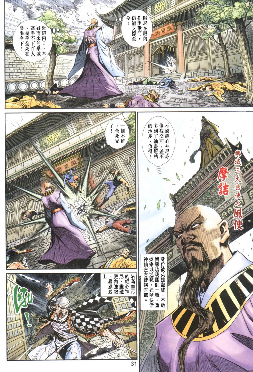 第22卷