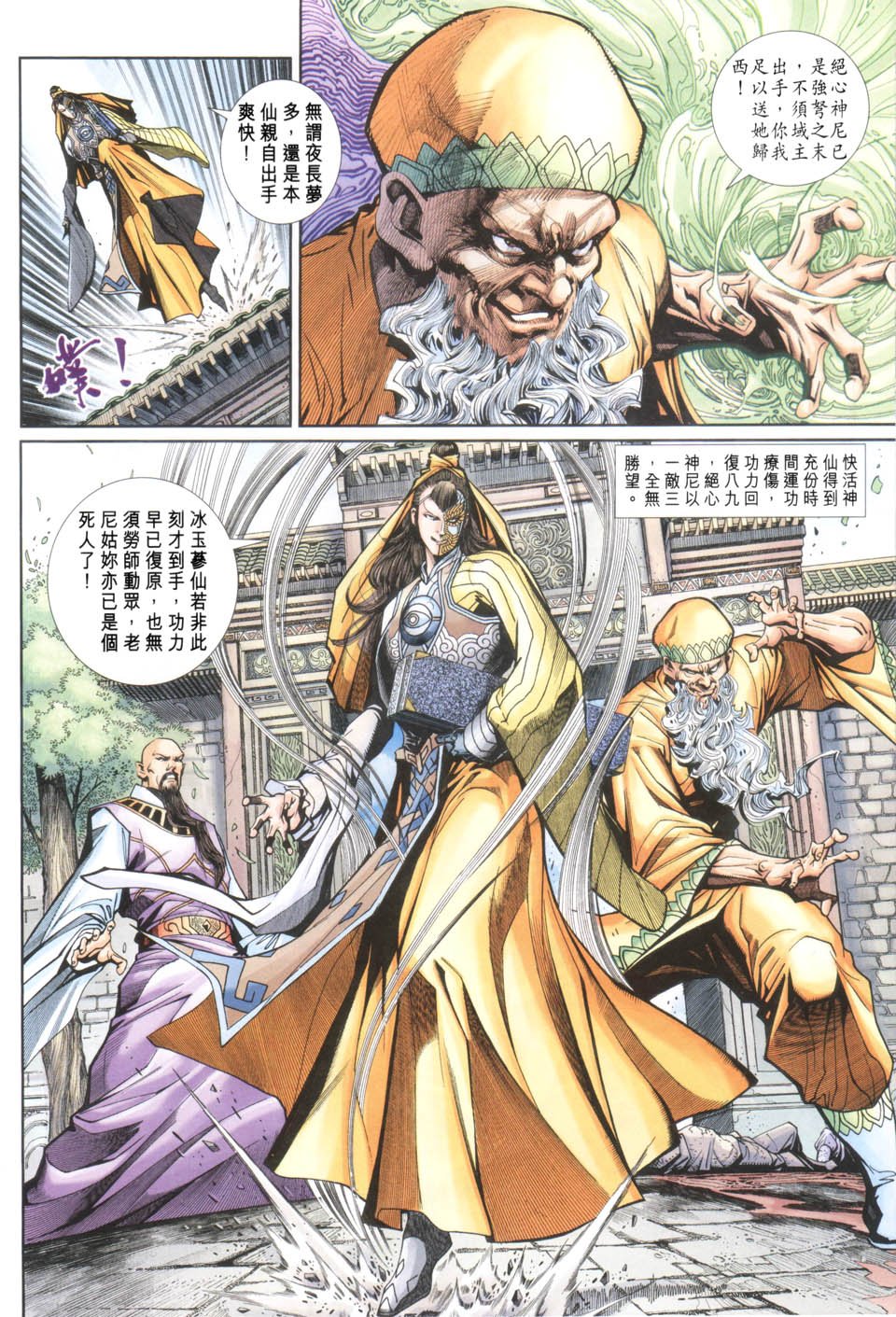 第22卷