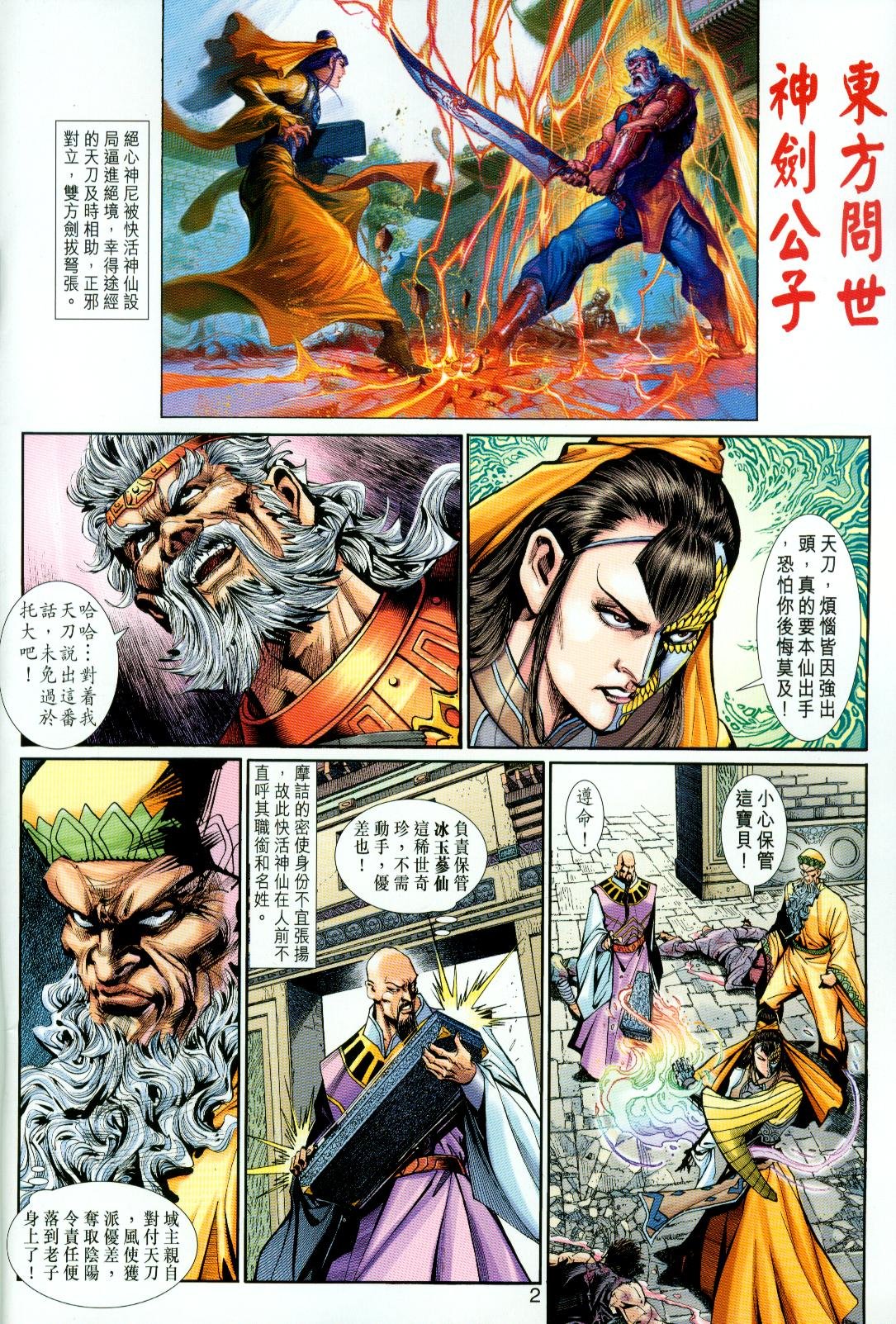 第23卷