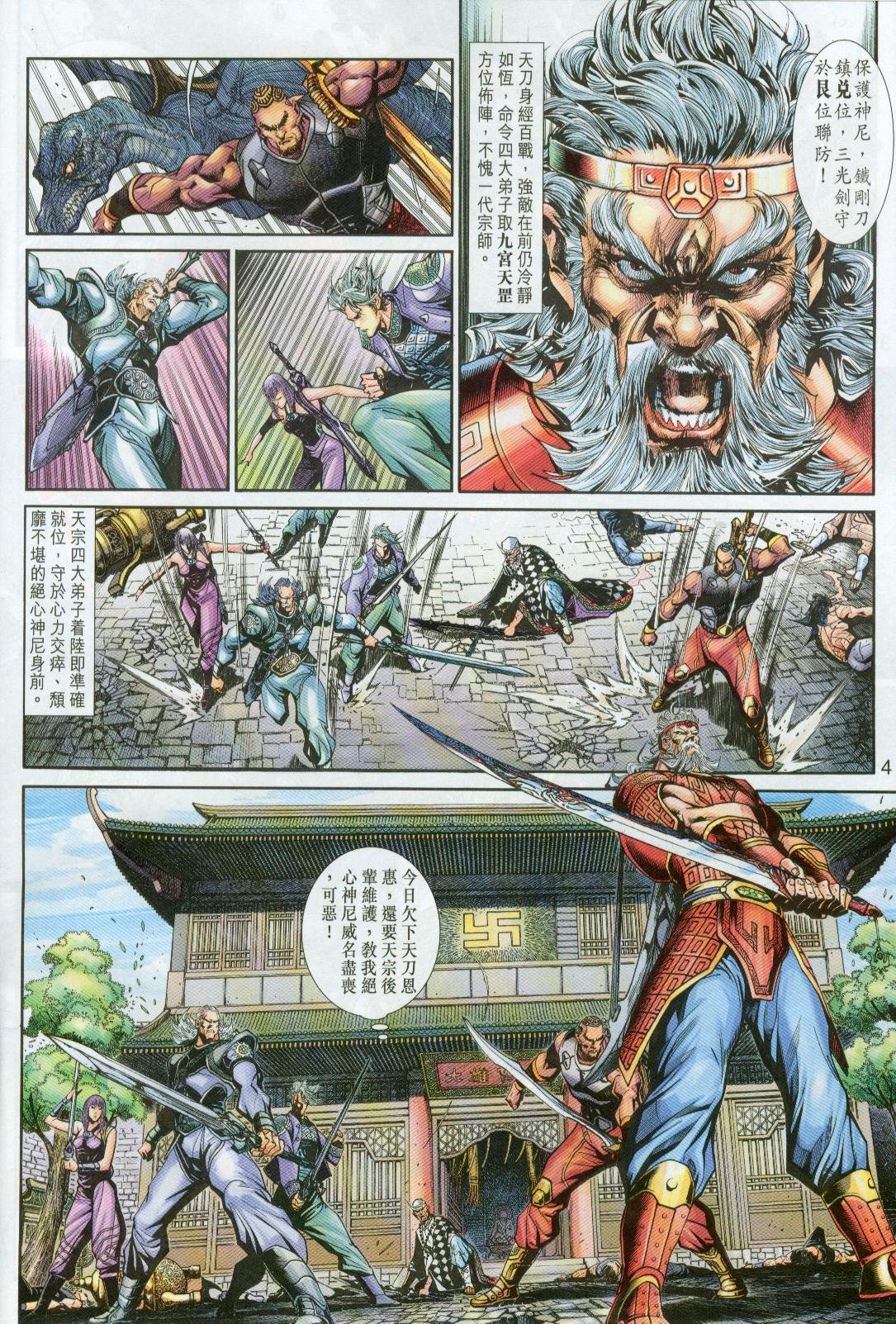 第23卷