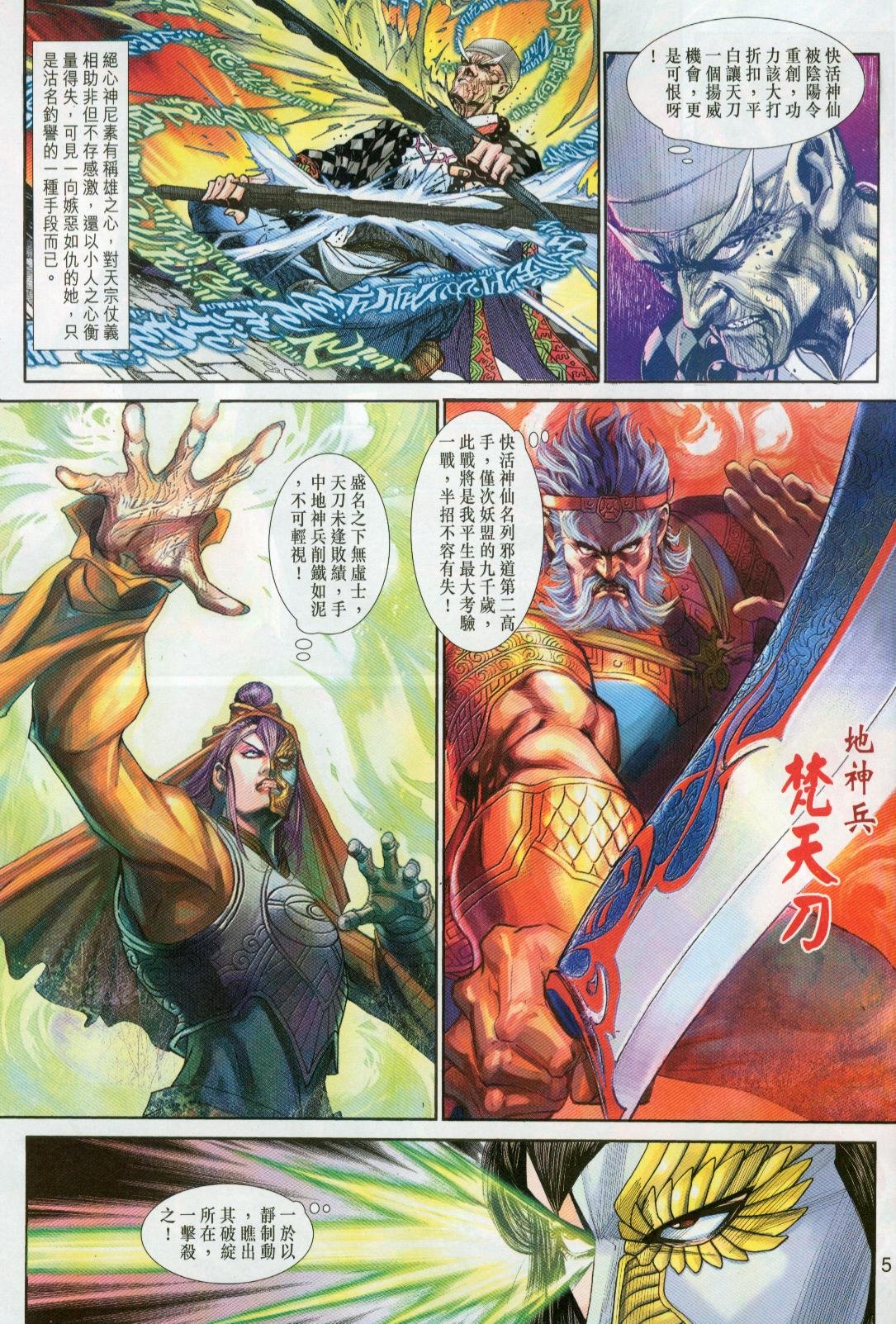 第23卷