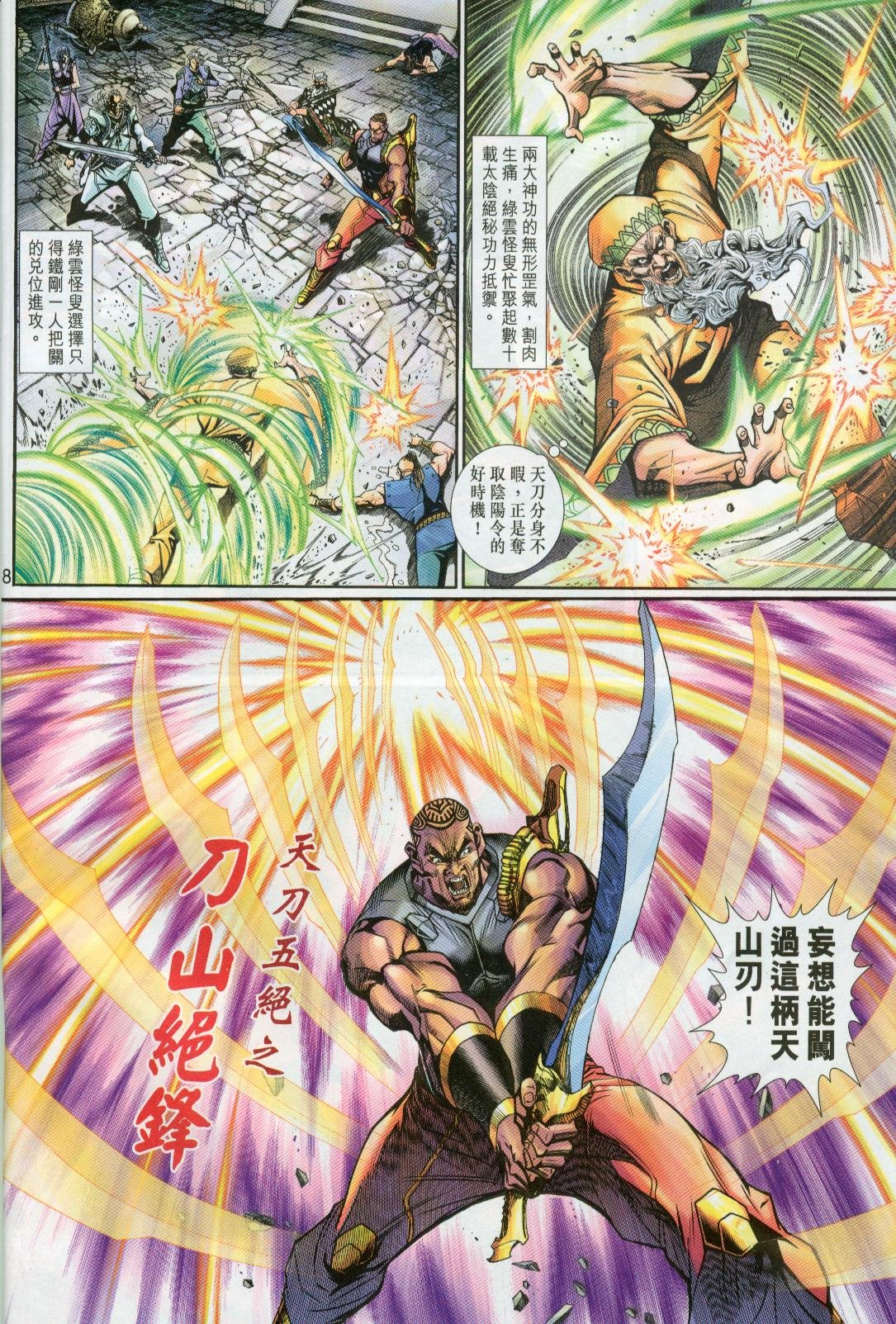第23卷