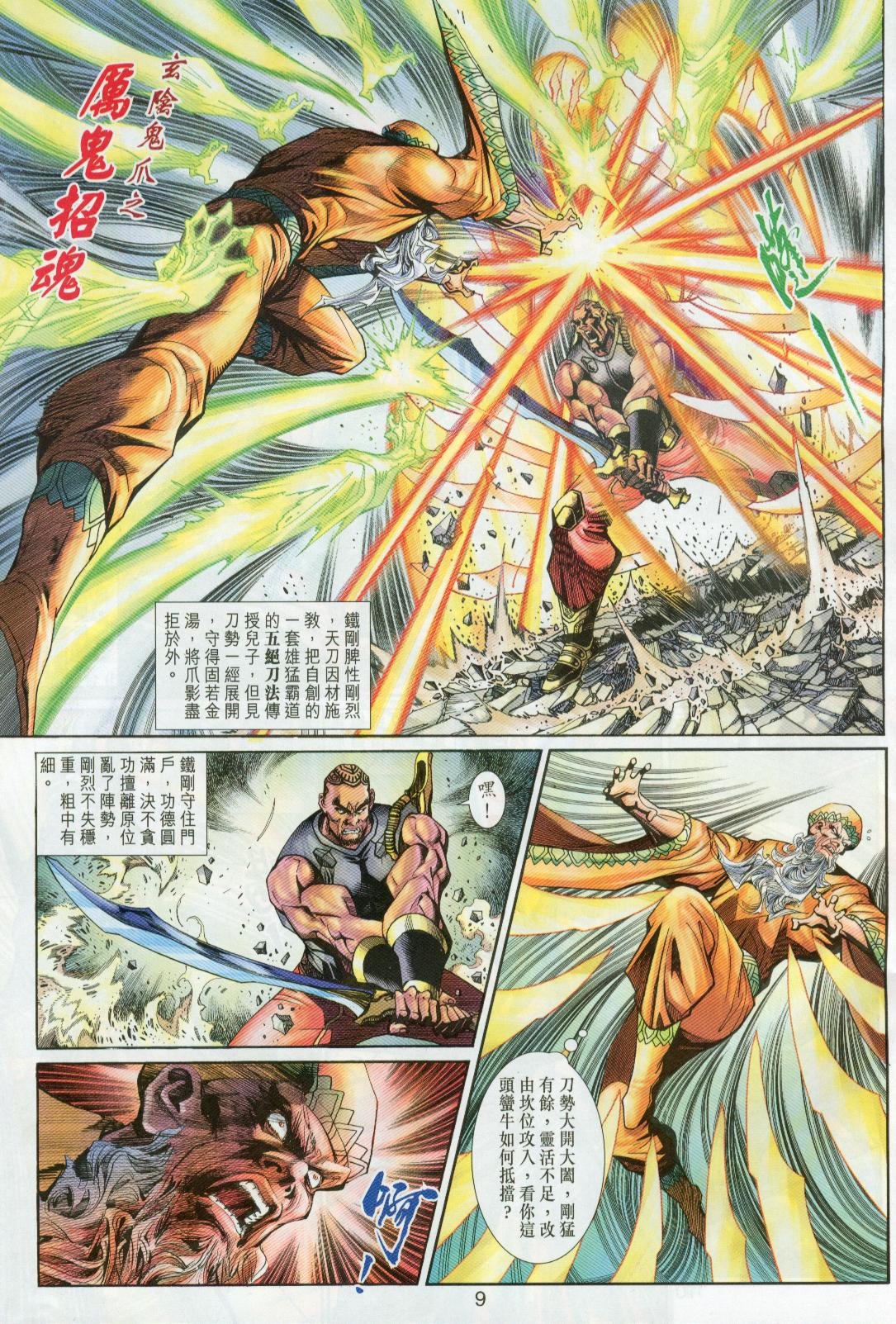 第23卷