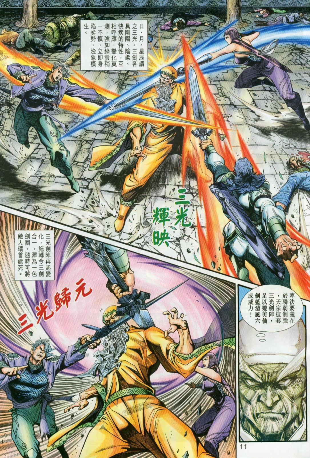 第23卷