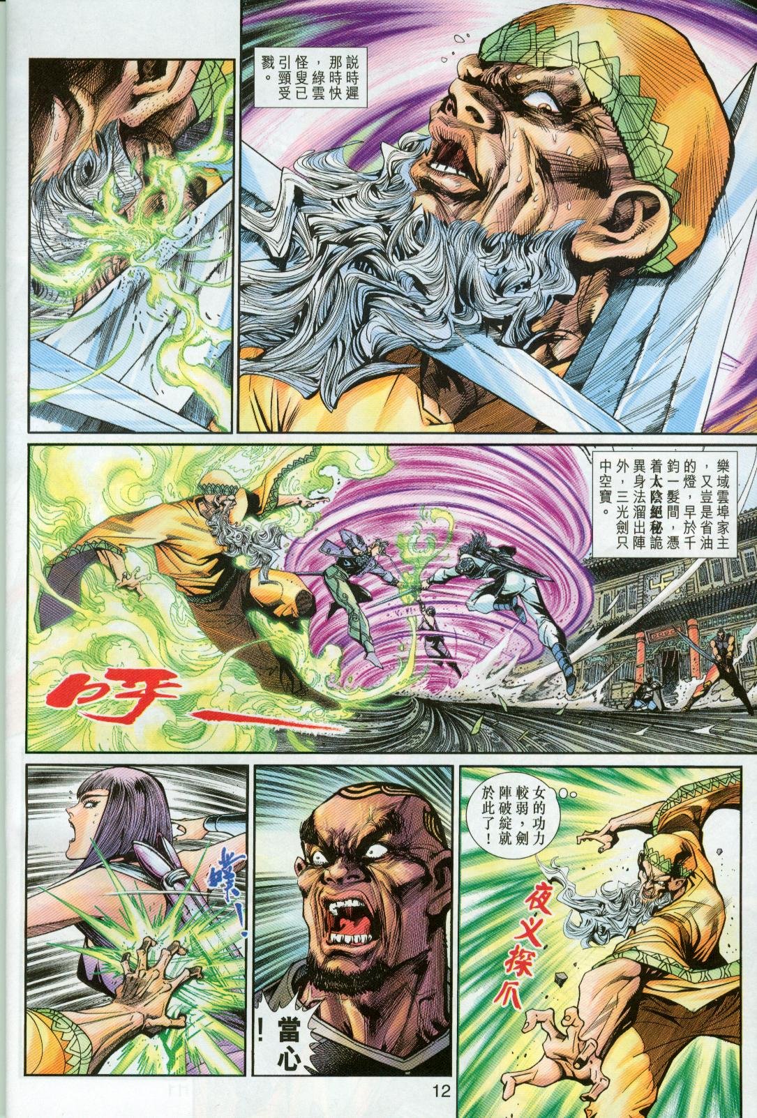 第23卷
