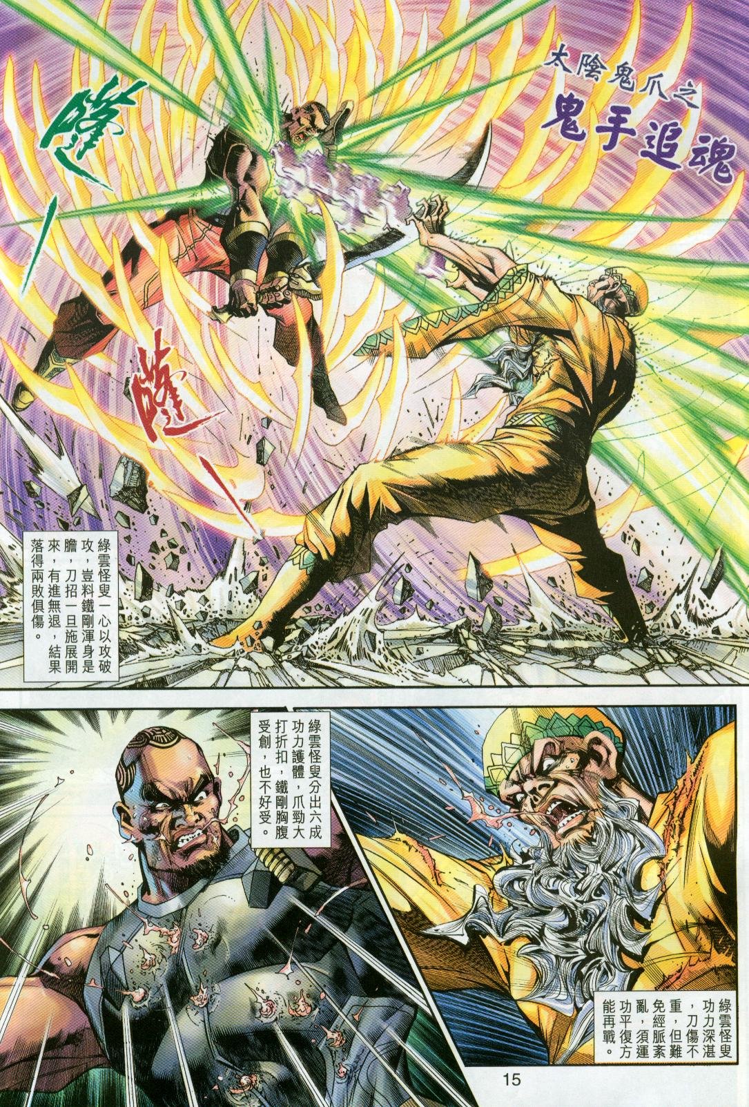 第23卷