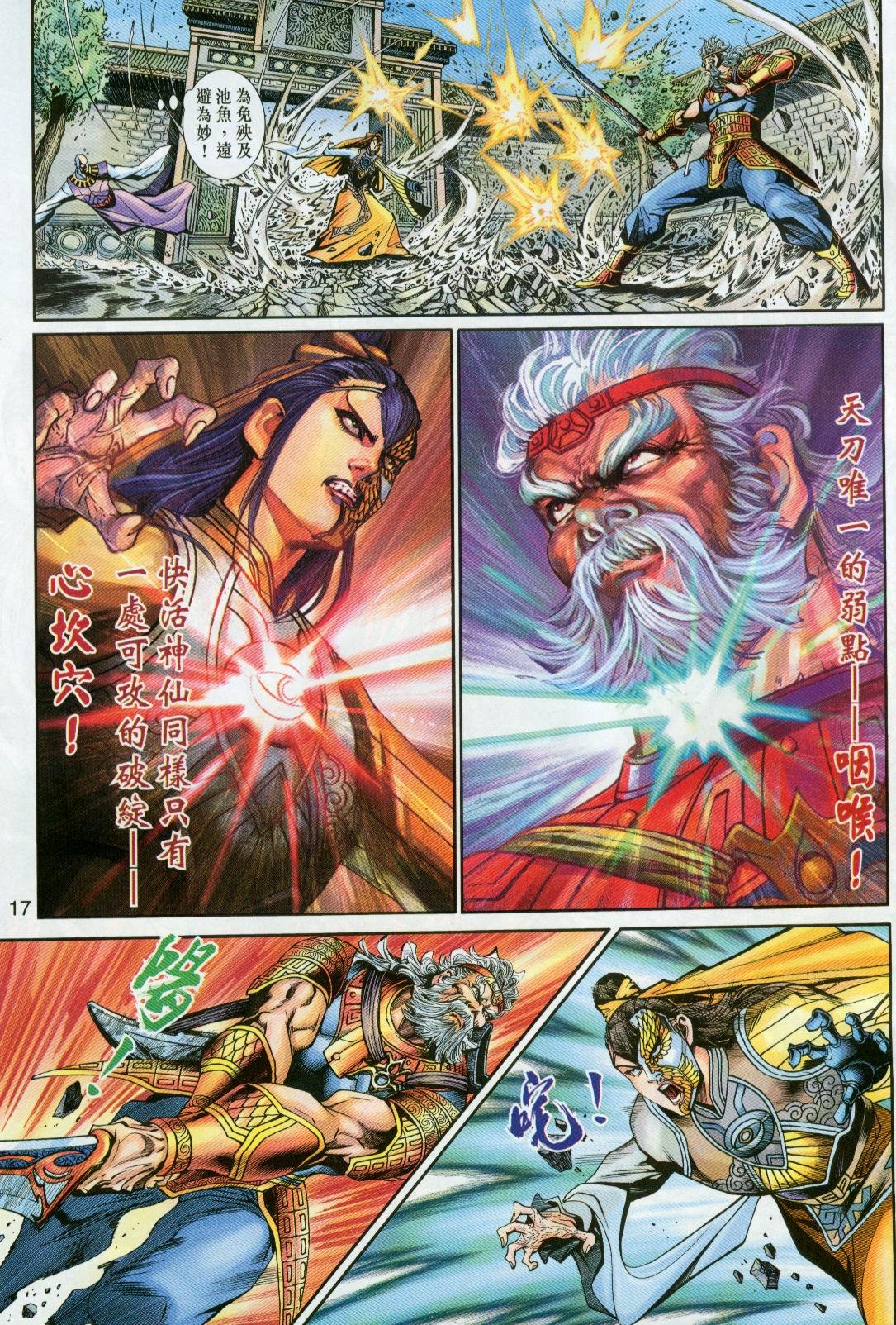 第23卷