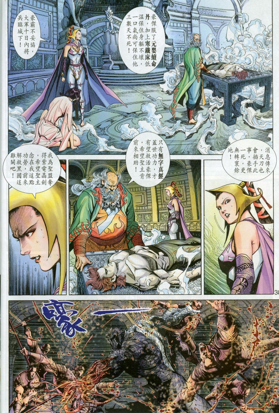 第23卷