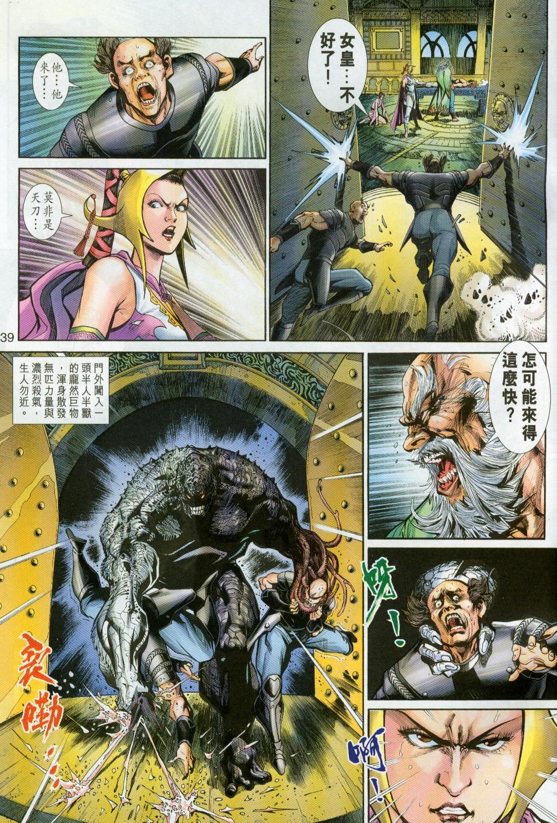 第23卷
