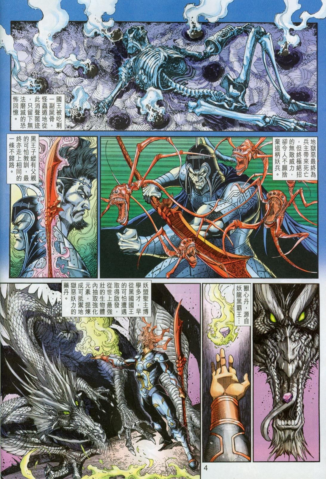 第24卷