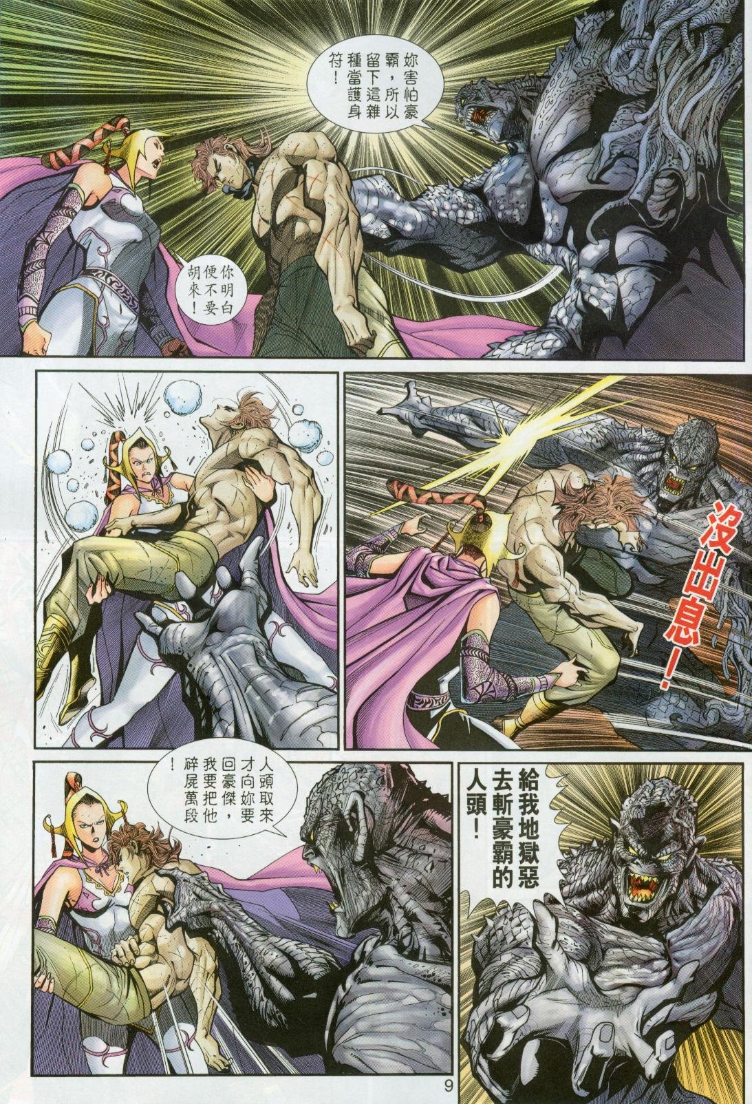 第24卷