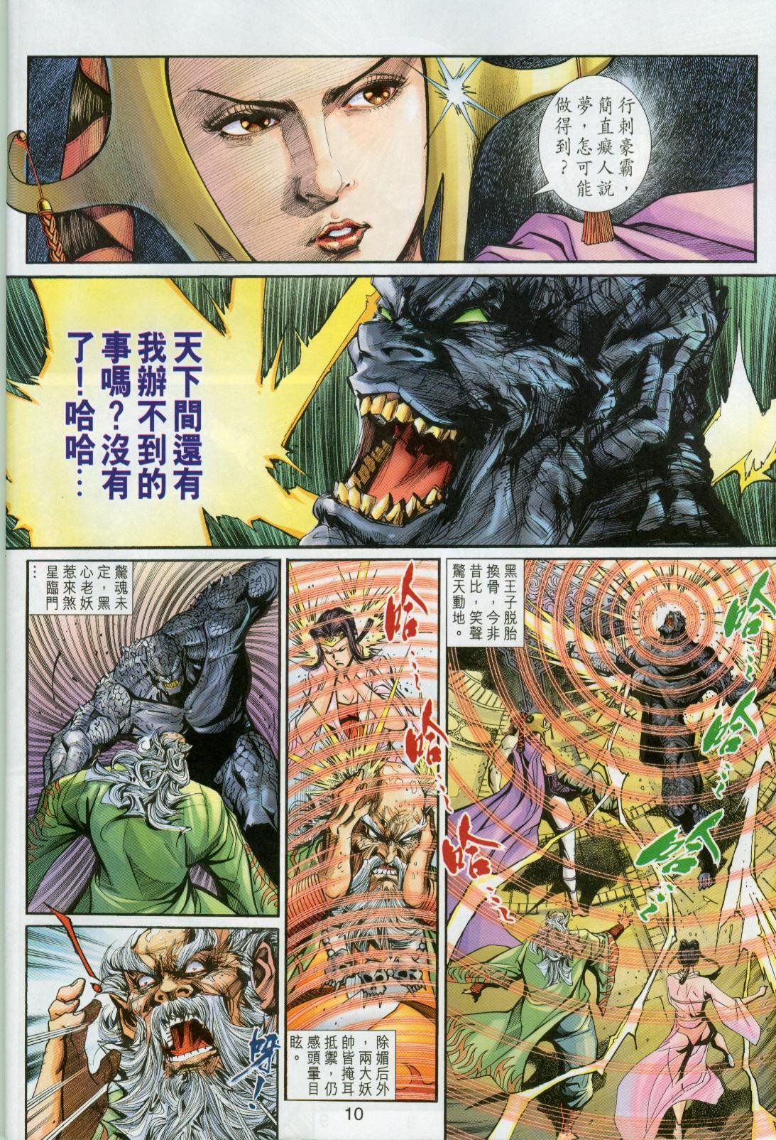 第24卷