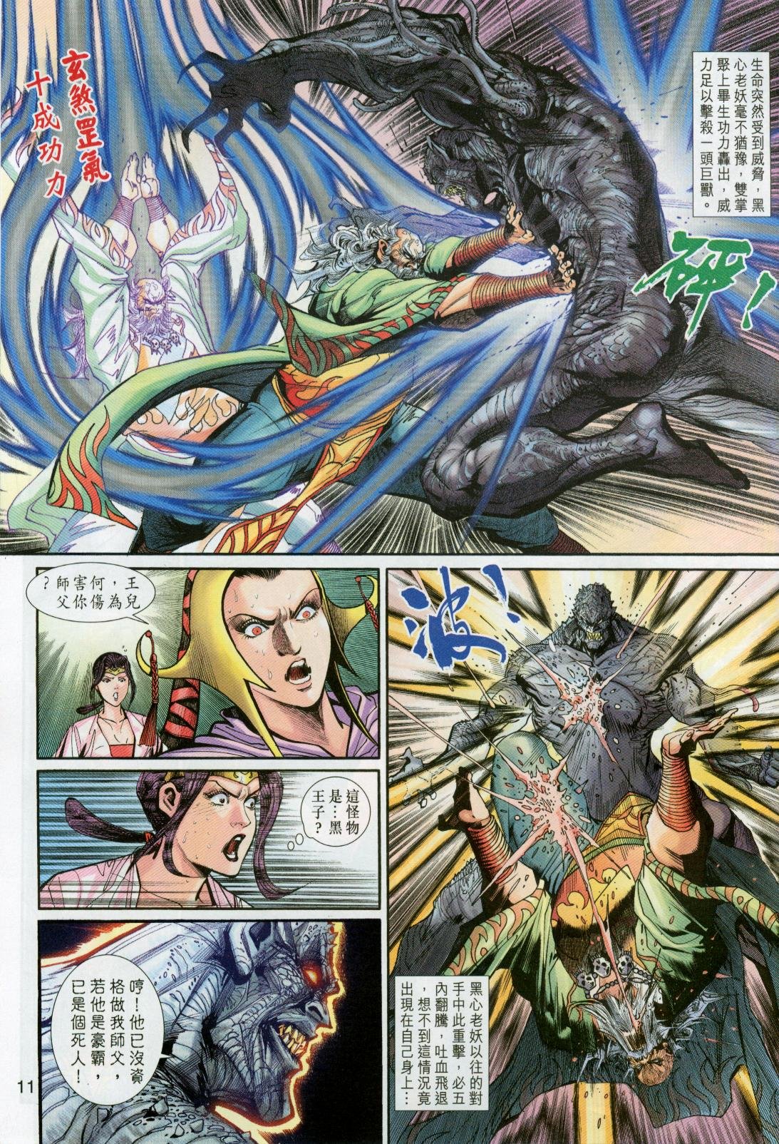 第24卷