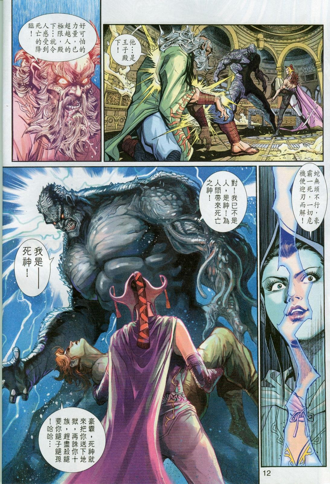 第24卷