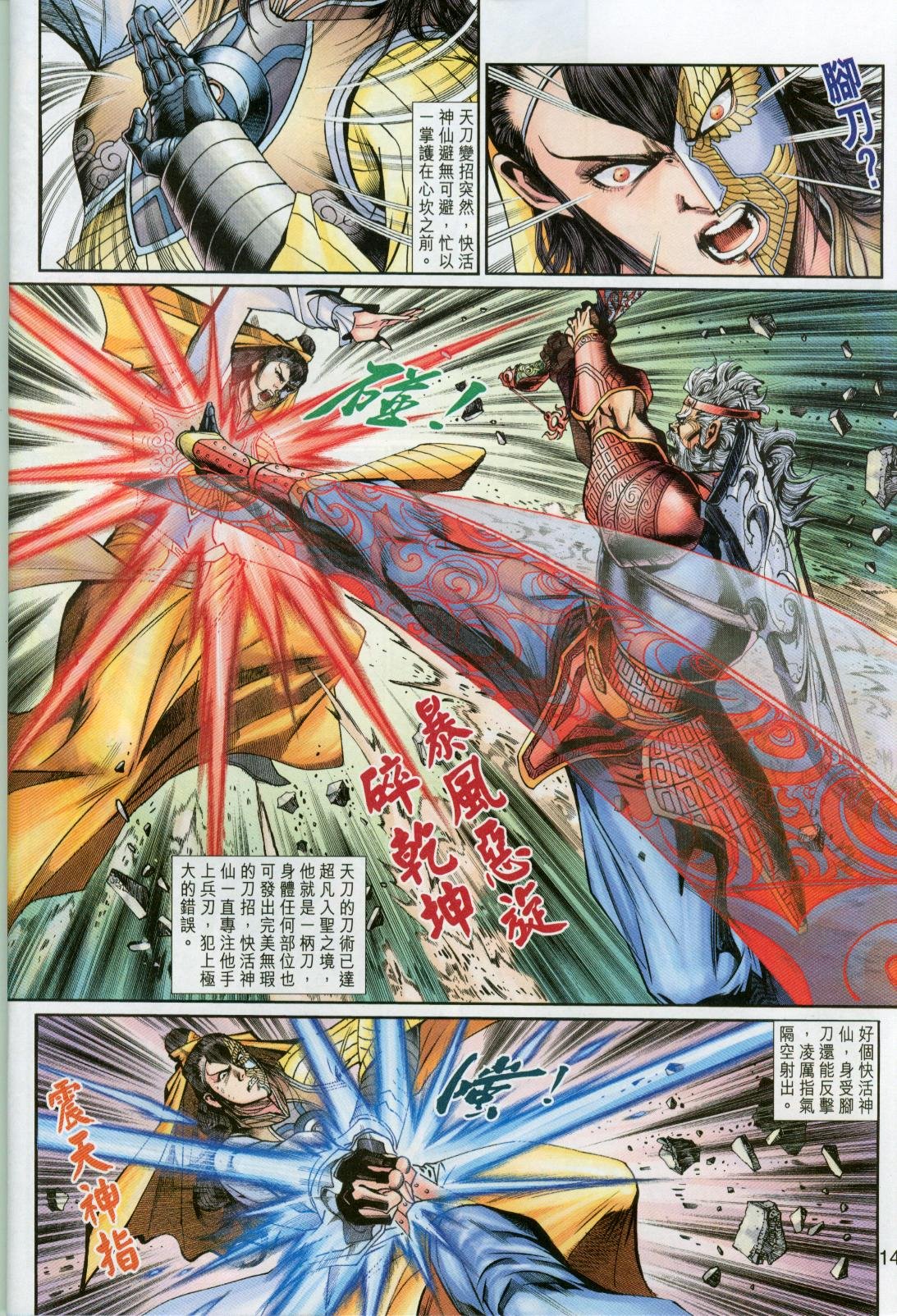 第24卷