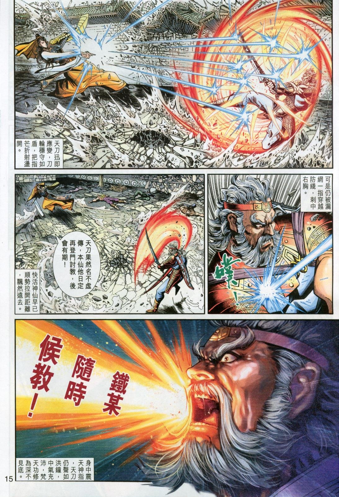 第24卷