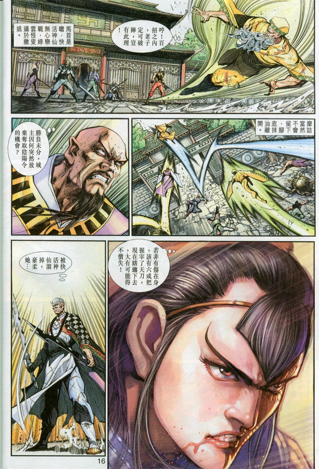 第24卷