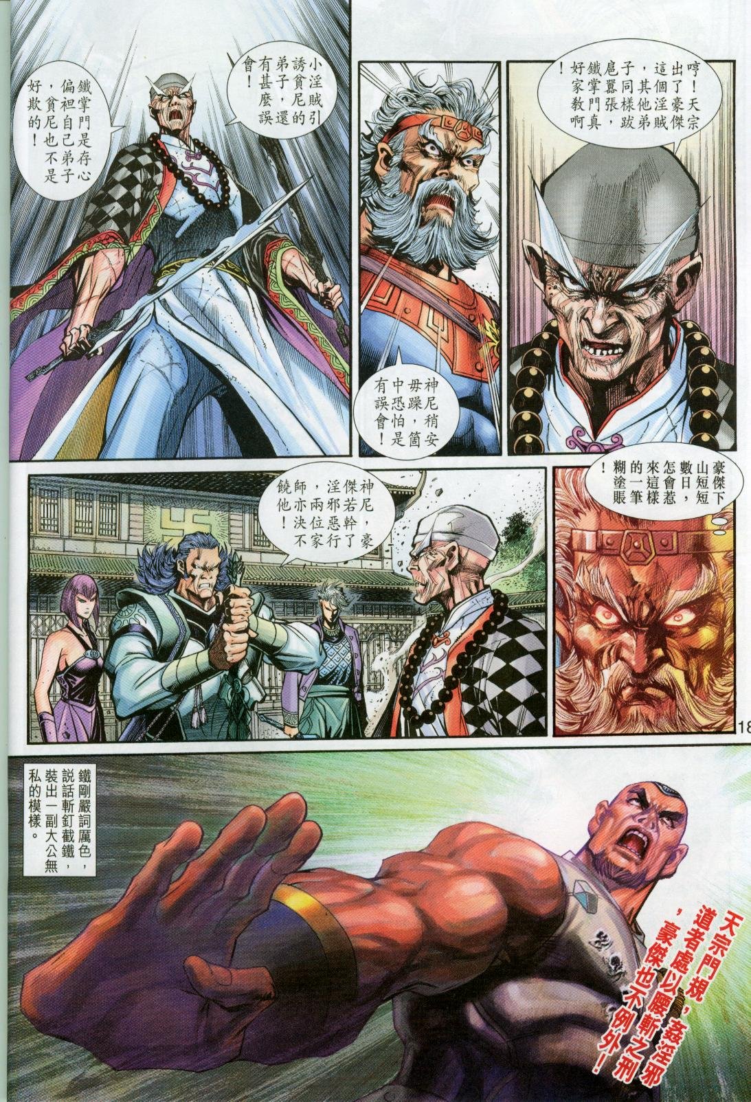 第24卷
