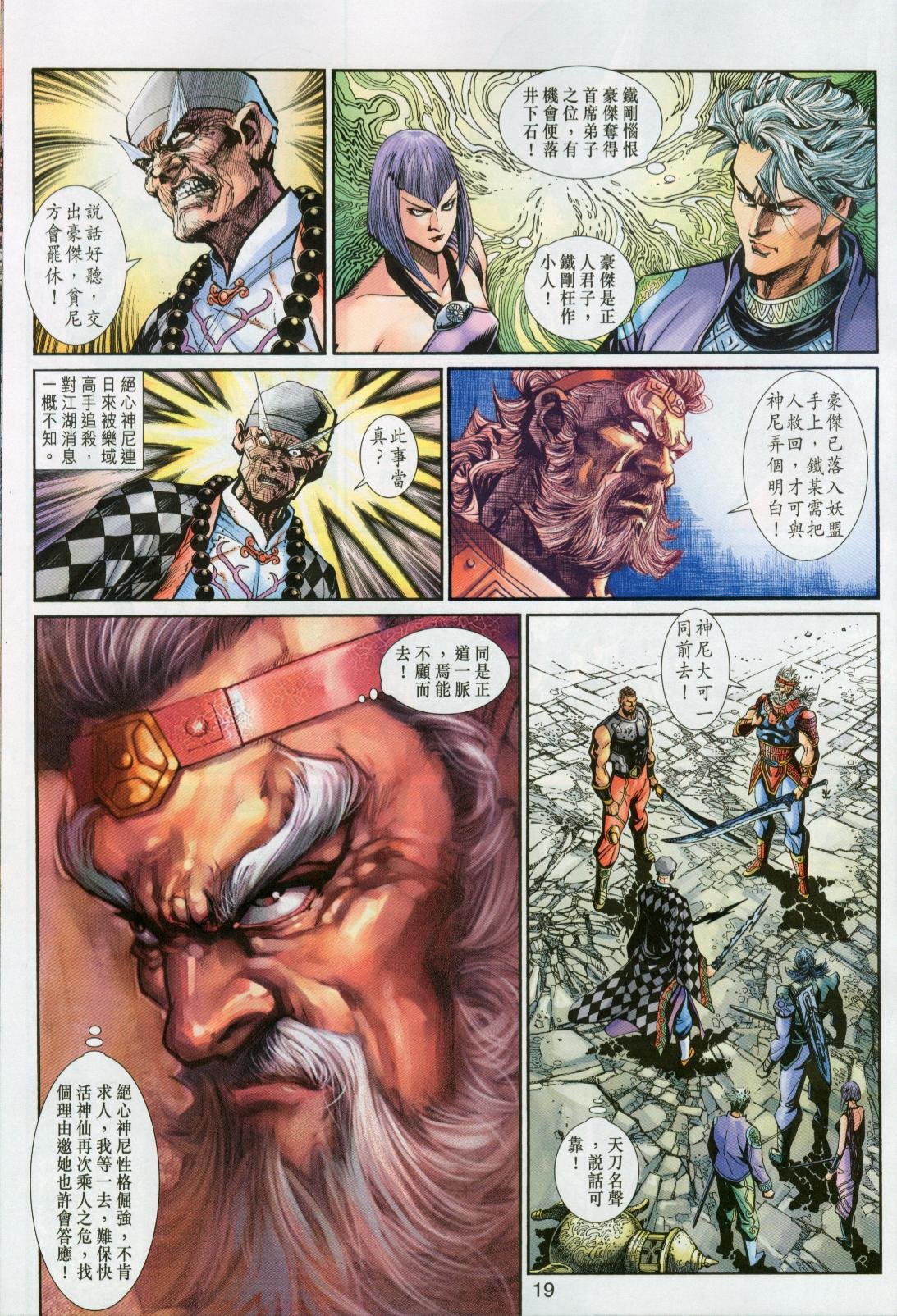 第24卷