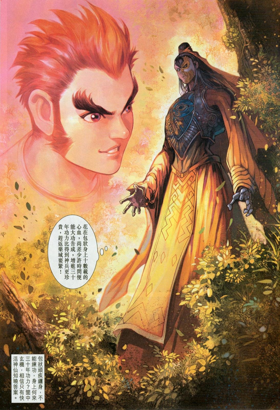 第24卷