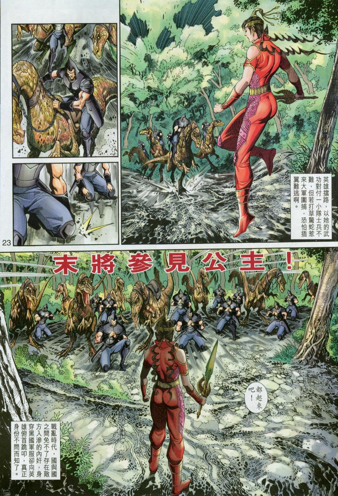 第24卷