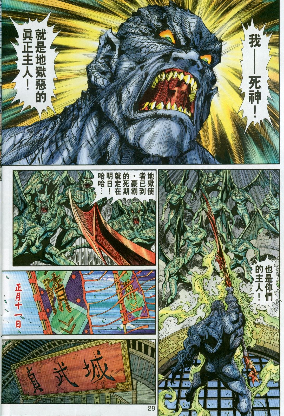 第24卷