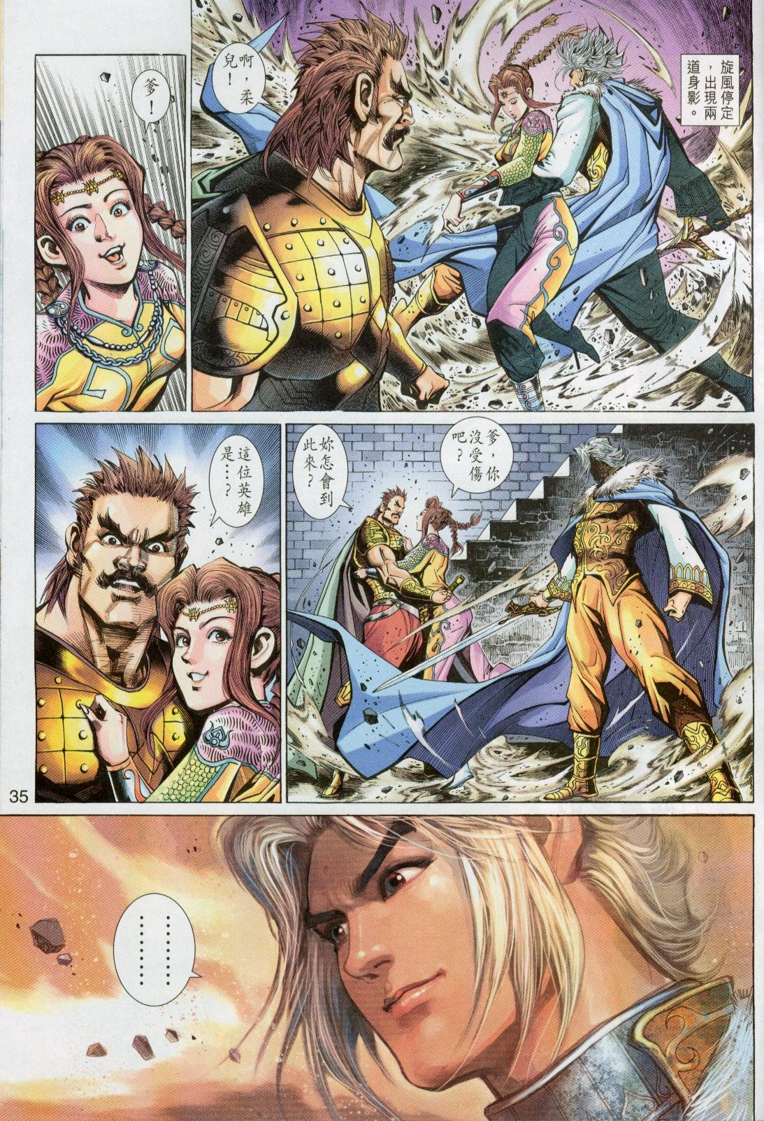 第24卷