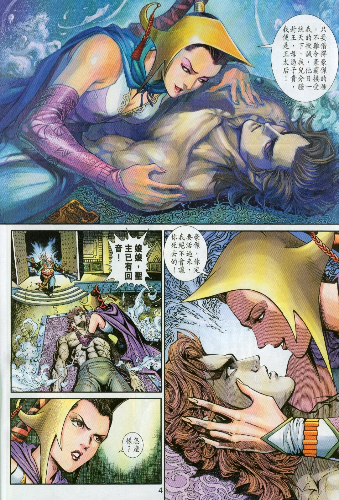 第25卷