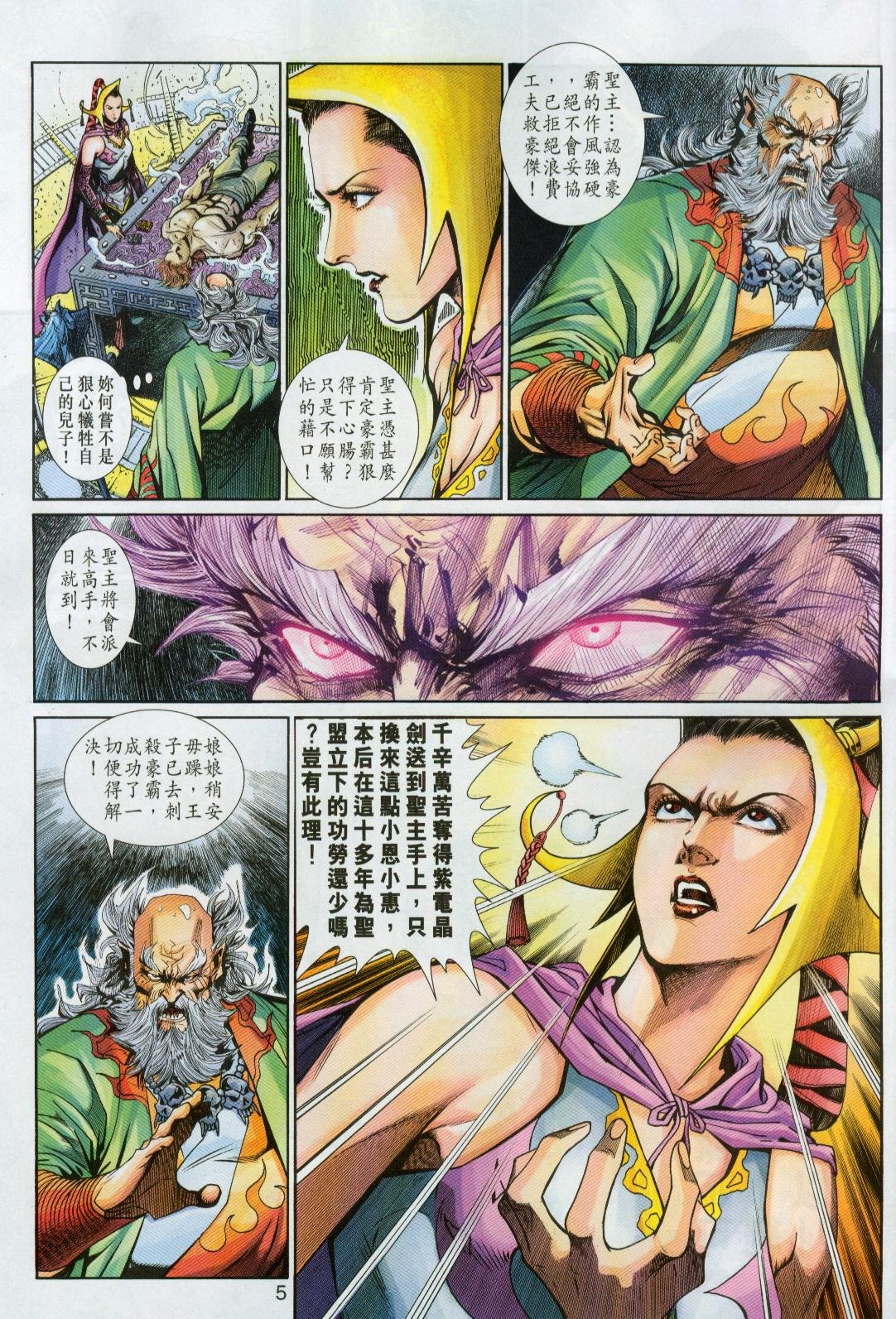 第25卷