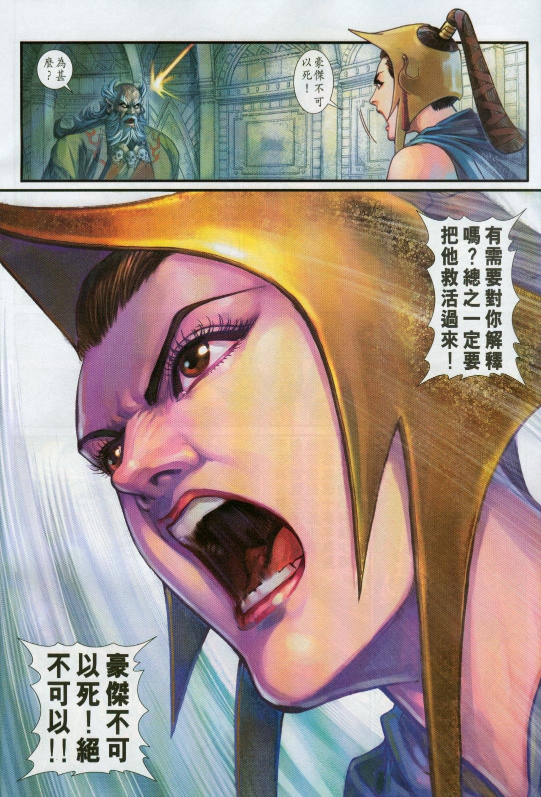 第25卷
