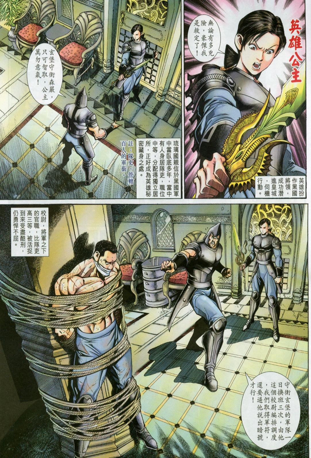 第25卷