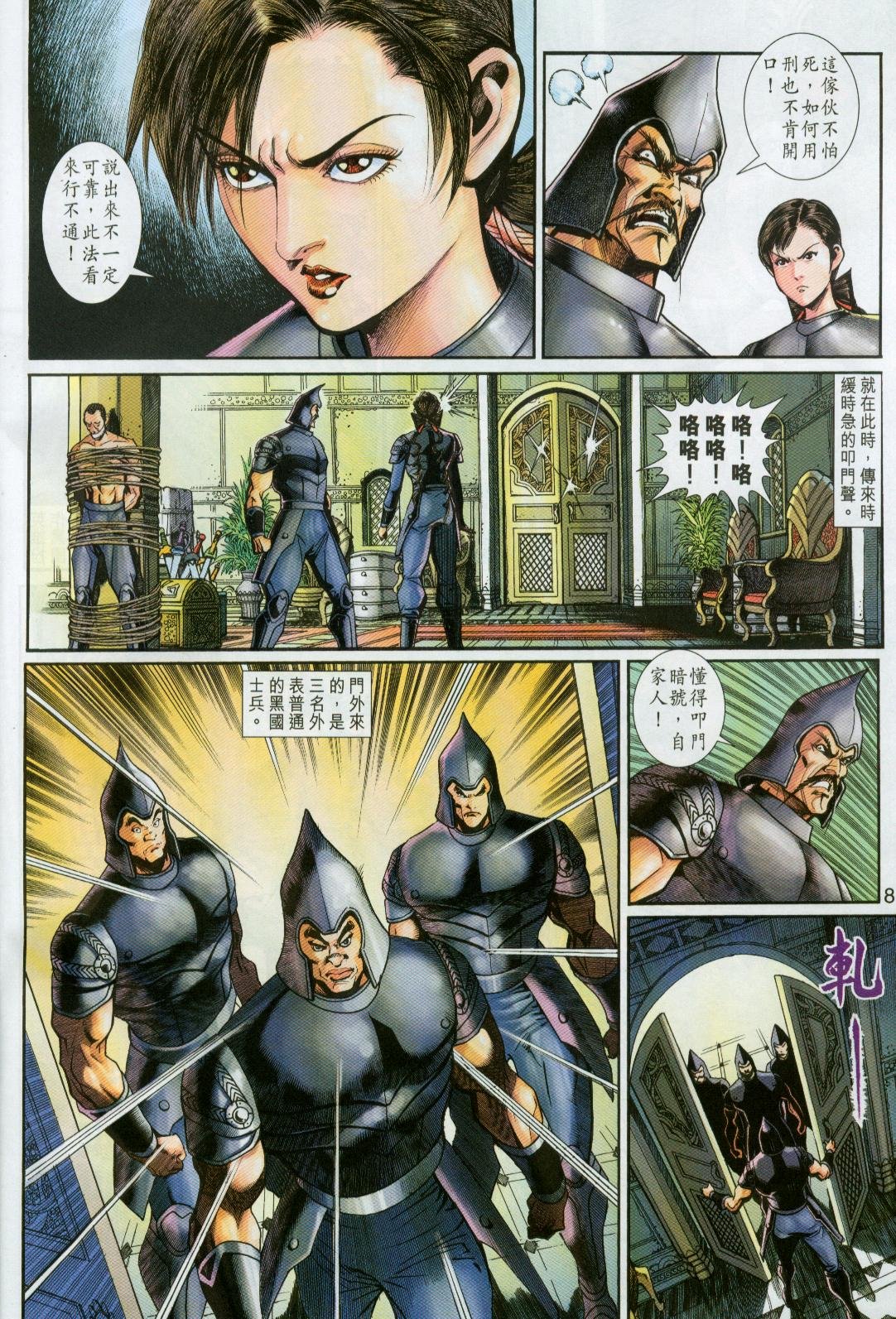 第25卷