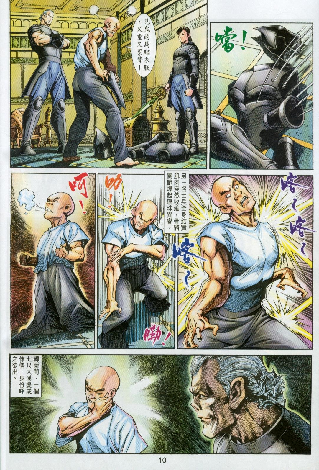 第25卷