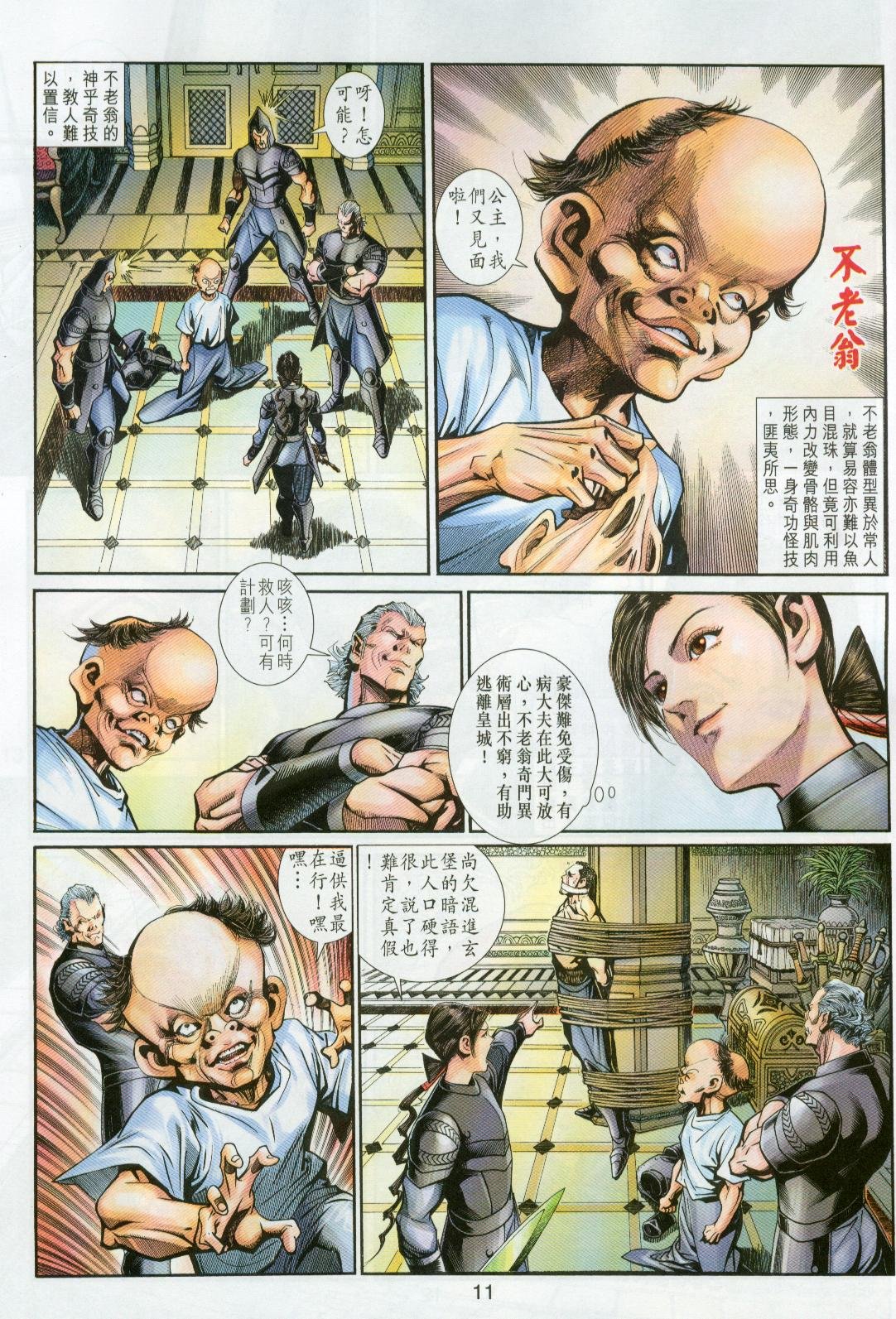 第25卷