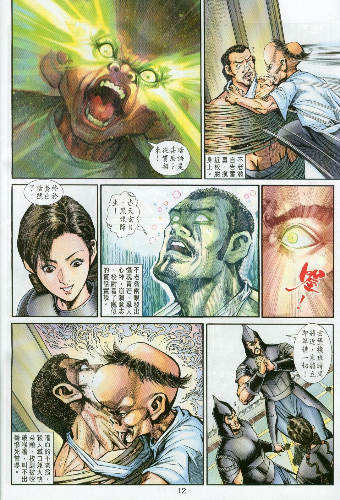 第25卷