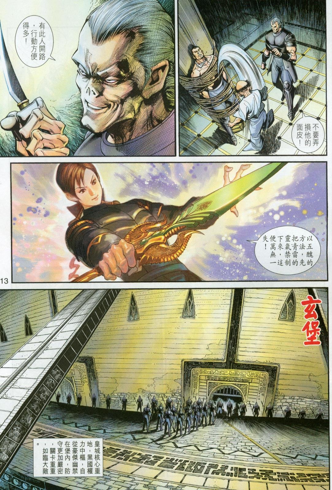 第25卷