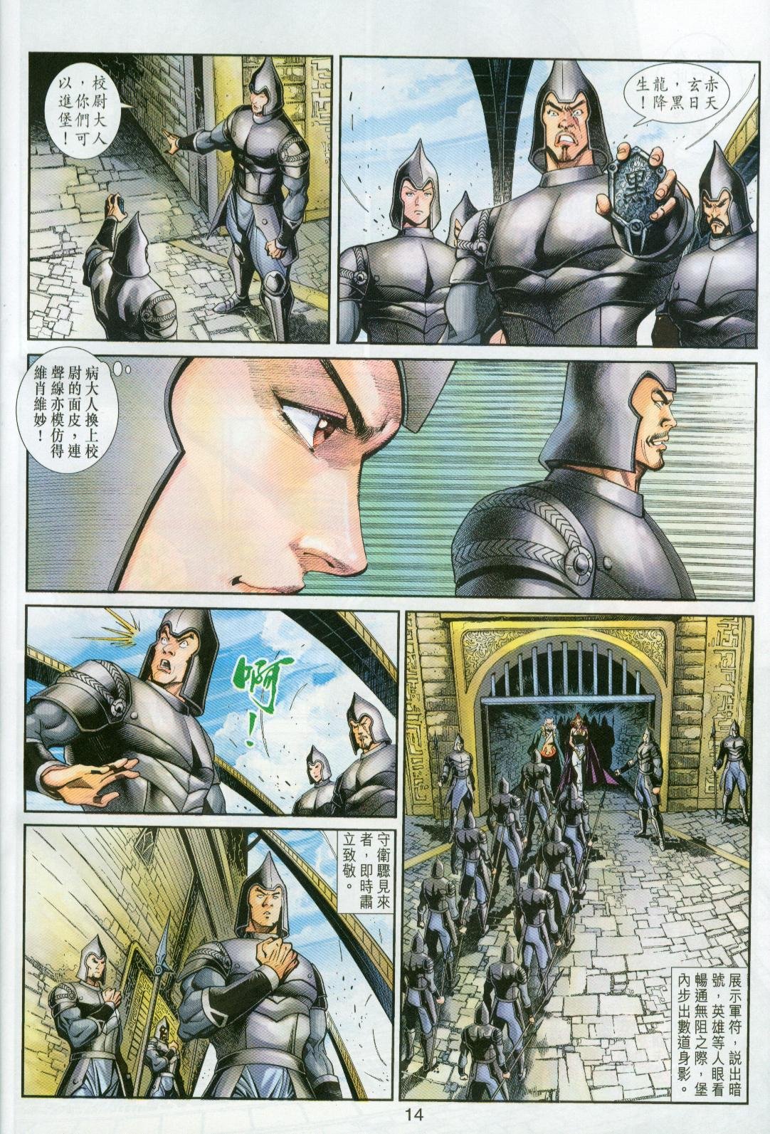 第25卷