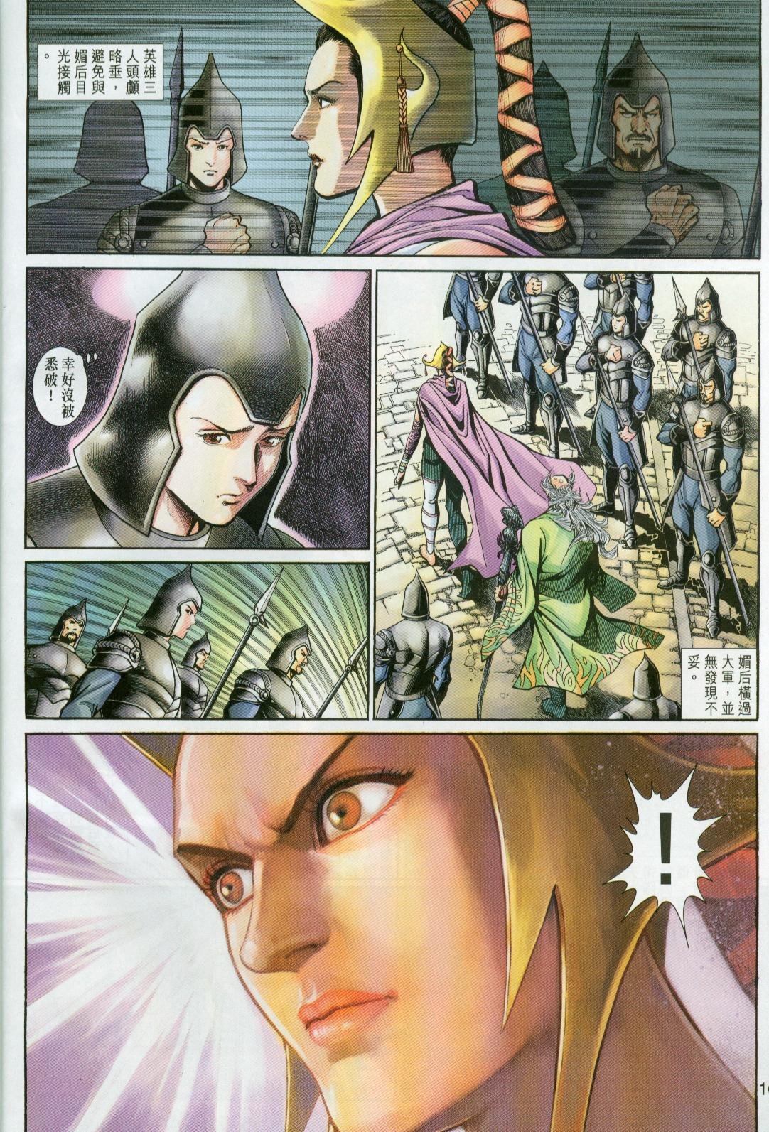 第25卷