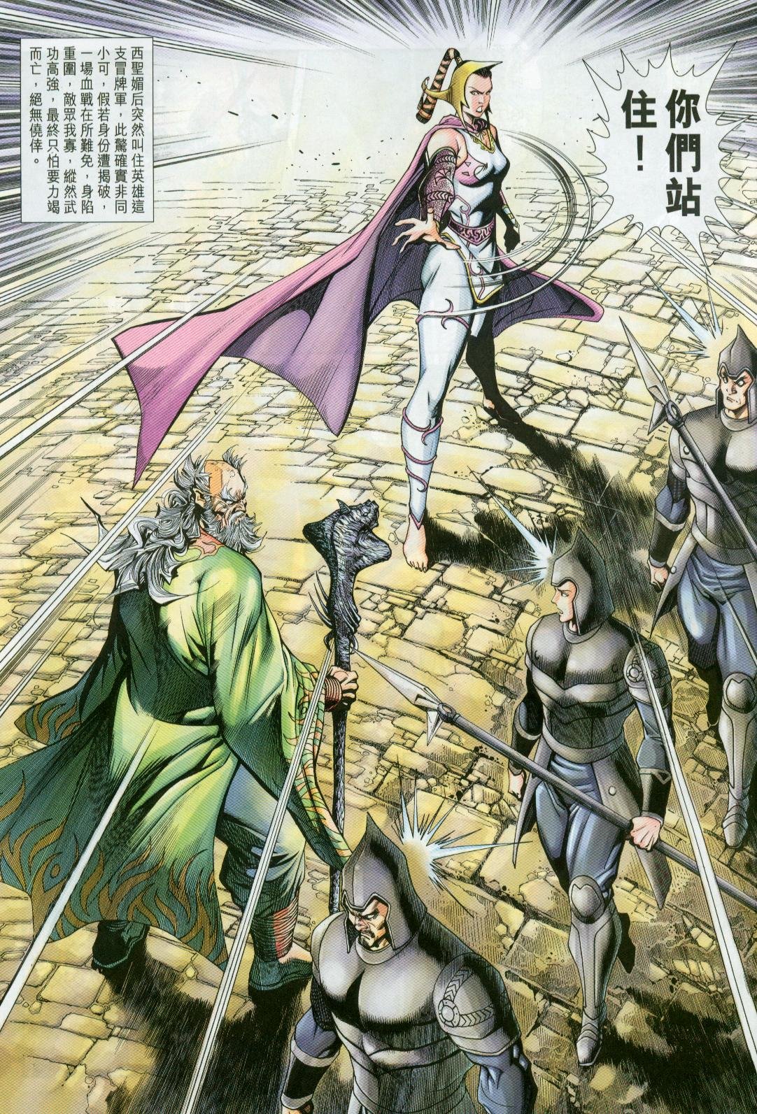 第25卷