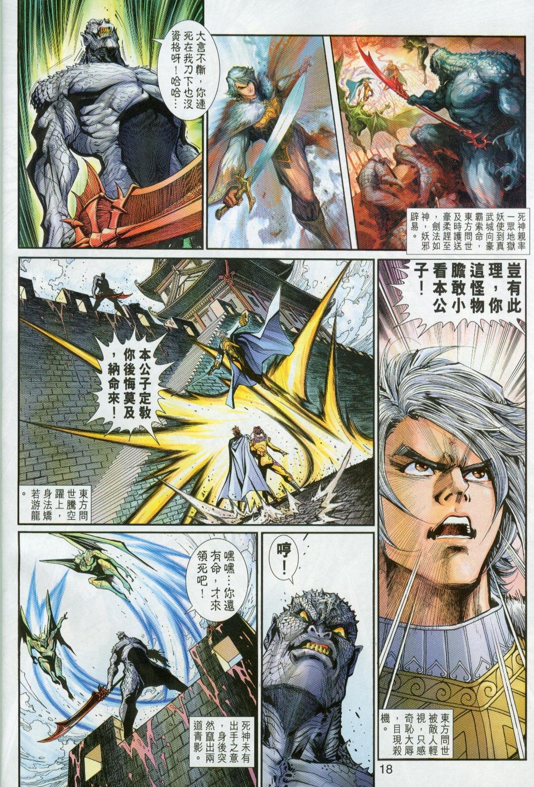 第25卷