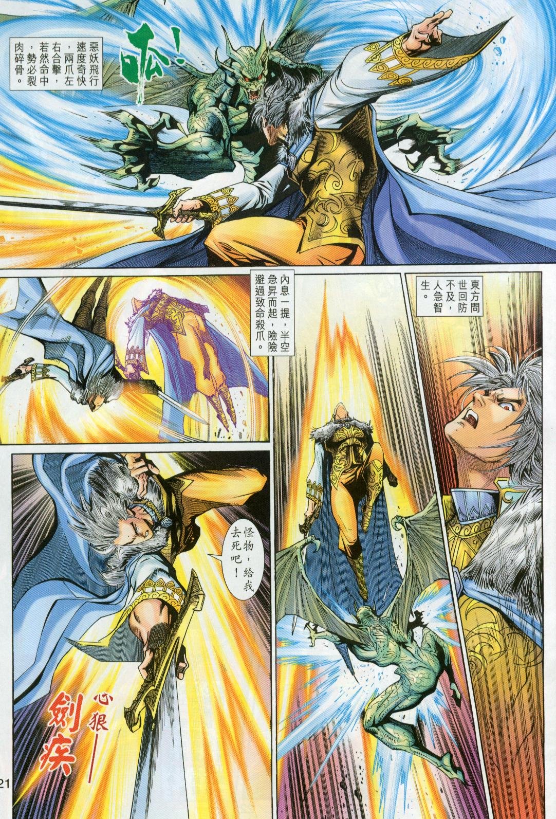 第25卷