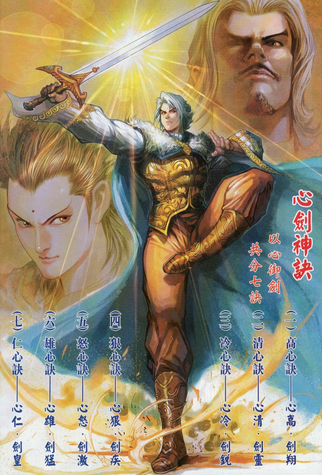 第25卷