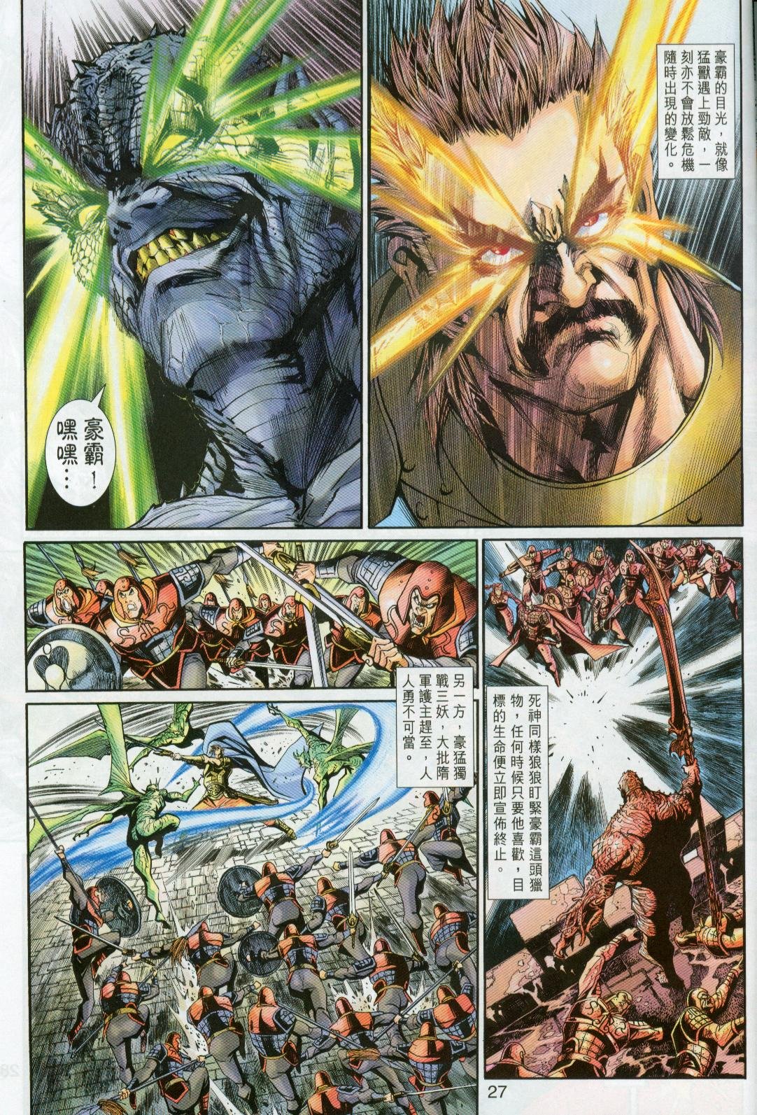第25卷
